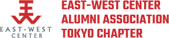 Japan East-West Center Alumni Association Tokyo Chapter